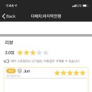 블랙매치샵 이미지