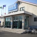 동포항호