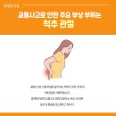 제세한의원 이미지