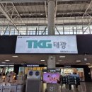 태광광고