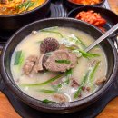 김포가마솥24시해장국 이미지