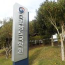남도마당 | 진도 국립국악원 진도 국립남도 국악원 방문 후기
