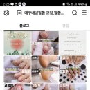 힐링네일&힐링푸스
