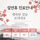 경희일등한의원 이미지