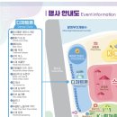 반포 한강공원 디저트 축제 서초 스위트 나이트 솔직후기