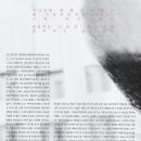 시스템엘르 이미지