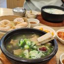[경기광주맛집] 한촌설렁탕 광주경안점, 여름 보양식으로 딱이야!