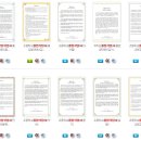 송사축사 이미지