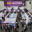 고양일자리쎈터 이미지