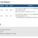 동양건설정보 이미지