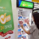 이마트24편의점 앞 이미지