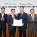 주식회사한국전자유통 이미지