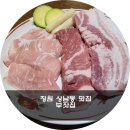 상남동287 이미지