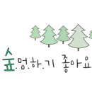 문앤스타캠핑장 이미지