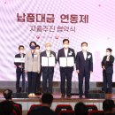 연동제 이미지