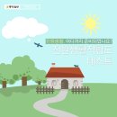 전원생활 Daum카페