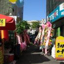 새로나마트 이미지