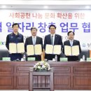 도로교통공단 이미지