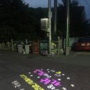 성주경찰서 이미지