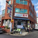 섬마당갈비 이미지