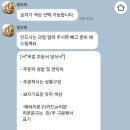 달브레 네이버블로그