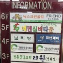 뉴 스크린 골프 이미지