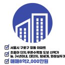 라인공인중개사사무소 이미지