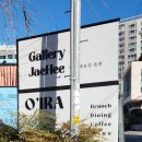 중동이마트아가방갤러리 | 부산 수플레 맛집 분위기 좋은 해운대 브런치 카페 오이라