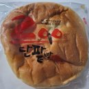 행복빵집 중앙공원점 네이버블로그
