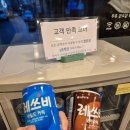 영남대 돈뜨락 경산본점 이미지