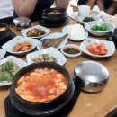 맷돌재래식손두부 이미지