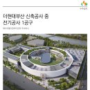 주식회사 창조전기통신 이미지