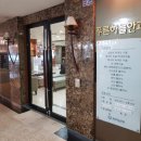 푸른하늘안과의원 이미지