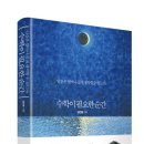 키움수학학원 이미지