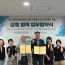 찬솔사회적협동조합 - 울주군 유니스트길 50 | 찬솔사회적협동조합