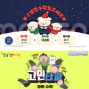 구쌤플러스학원
