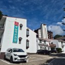 설악온천장 이미지