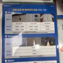 크린토피아목동역점 이미지