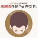발머스한의원 이미지