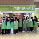 아름다운가게 이미지