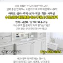 경희척척의원 이미지