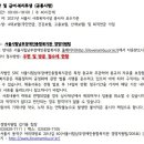 서울남부시립장애인종합복지관 이미지