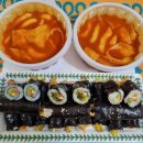 남부꼬마김밥 이미지