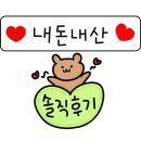 보인당