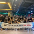실버스포츠사회적협동조합 네이버블로그