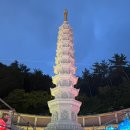 부산 삼광사 석가탄신일 연등 보고 온 후기
