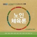 참좋은노인복지센터 이미지