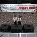두드림뮤직센터 이미지