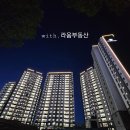 더라움공인중개사사무소 이미지