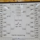 김기범탁구교실